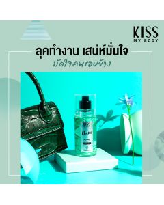 Kiss My Body สเปรย์น้ำหอม กลิ่นชาร์ม (ขนาด 88 ml) Perfume Body Mist (Charm) 88 ml