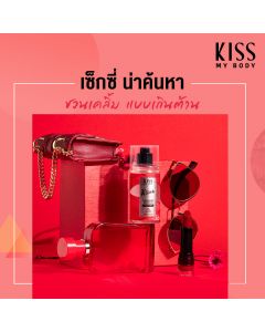 Kiss My Body สเปรย์น้ำหอม กลิ่นแพชชั่น (ขนาด 88 ml) Perfume Body Mist (Passion) 88 ml
